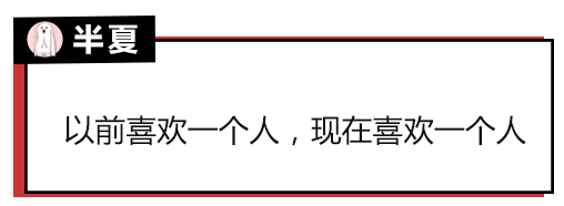 原来大家单身的理由都这么粗暴，还敢说你们没人要？
