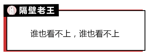 原来大家单身的理由都这么粗暴，还敢说你们没人要？