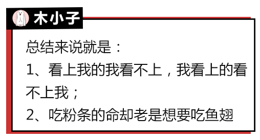 原来大家单身的理由都这么粗暴，还敢说你们没人要？