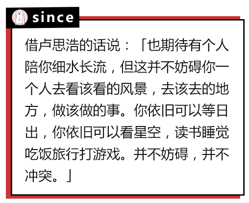 原来大家单身的理由都这么粗暴，还敢说你们没人要？