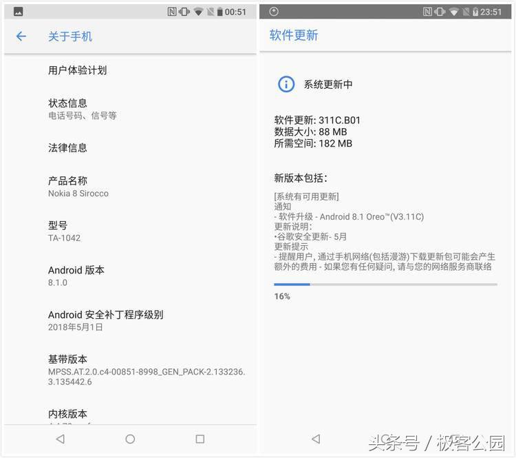 Nokia 8 Sirocco 体验：新 Nokia 的第一部「真旗舰」