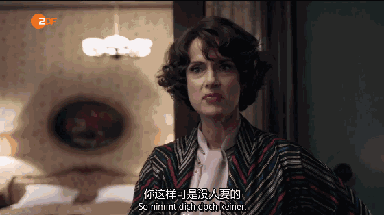 狗血满屏但三观超正,再次被德剧惊艳!