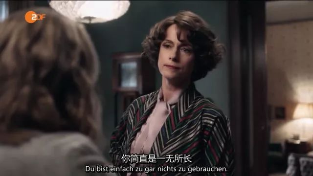 狗血满屏但三观超正,再次被德剧惊艳!