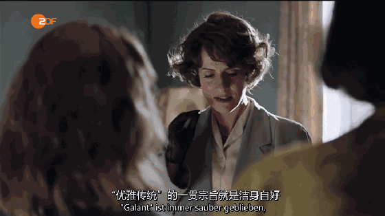 狗血满屏但三观超正,再次被德剧惊艳!