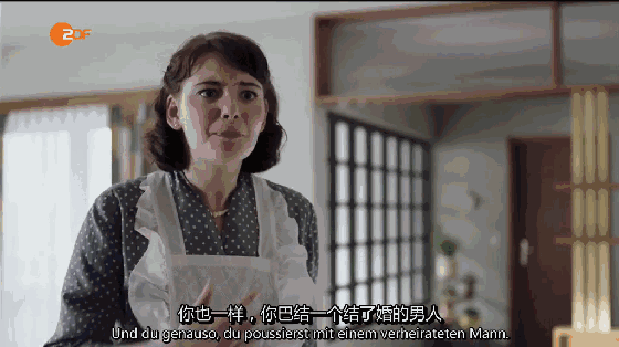 狗血满屏但三观超正,再次被德剧惊艳!