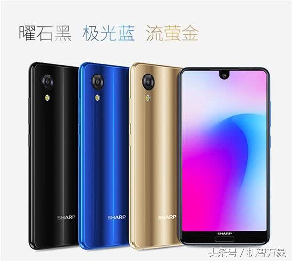 一款有惊喜亦有遗憾的得力之作 夏普AQUOS S3mini开箱简评