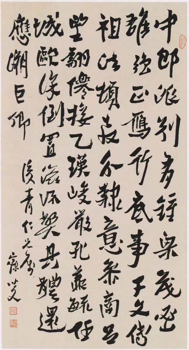 經典|沈曾植書法欣賞