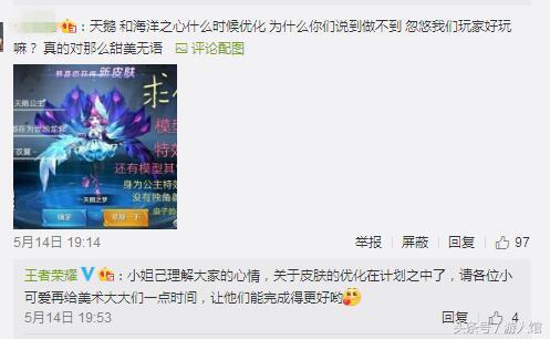 王者荣耀也能为国争光了，国际版成功进入亚运会