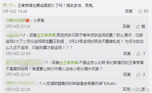 王者荣耀也能为国争光了，国际版成功进入亚运会