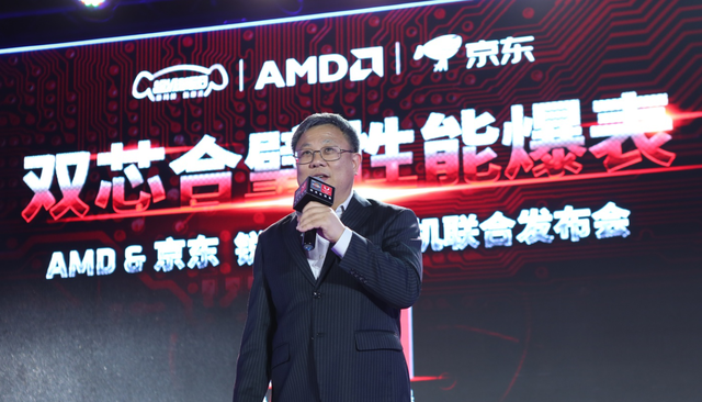 AMD携手并肩全产业链合作方在我国市场公布几款amd锐龙整个设备新产品