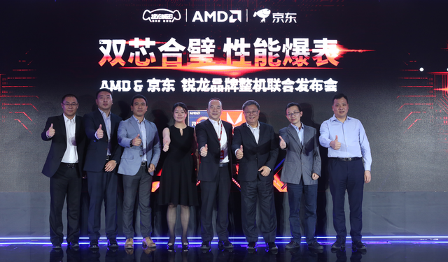 AMD携手并肩全产业链合作方在我国市场公布几款amd锐龙整个设备新产品
