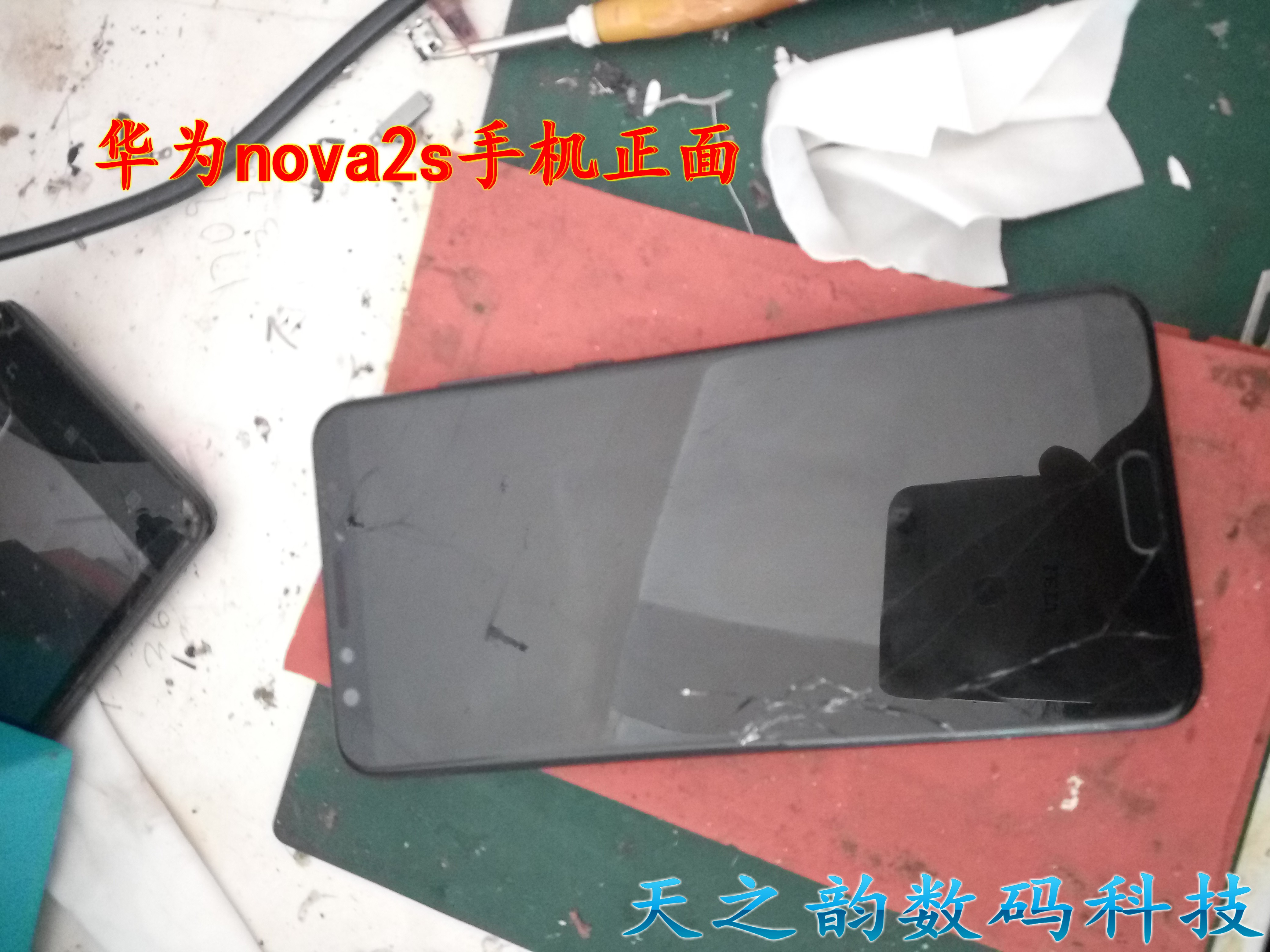 华为手机怎么打开后盖华为手机nova2s拆机教程