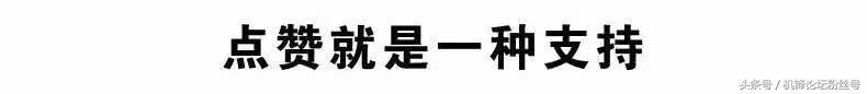 「新手机先了解」MOTO中国发行新手机G6将要公布 将由黄轩品牌代言