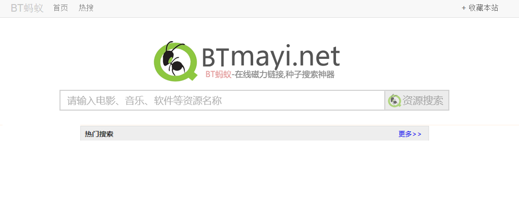 寻找资源，我只用这5个在线搜索网站