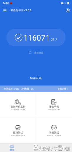 Nokia X6评测：创新与情怀的一次碰撞