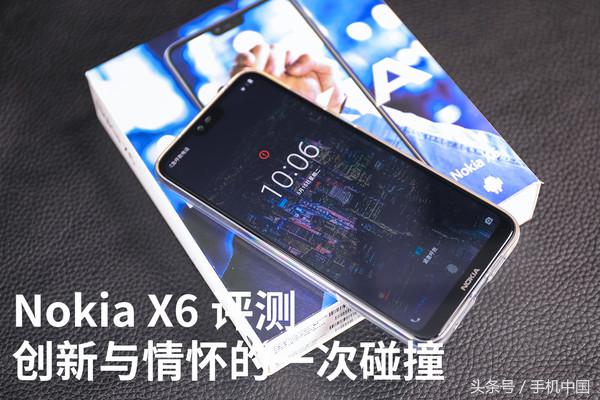 Nokia X6评测：创新与情怀的一次碰撞