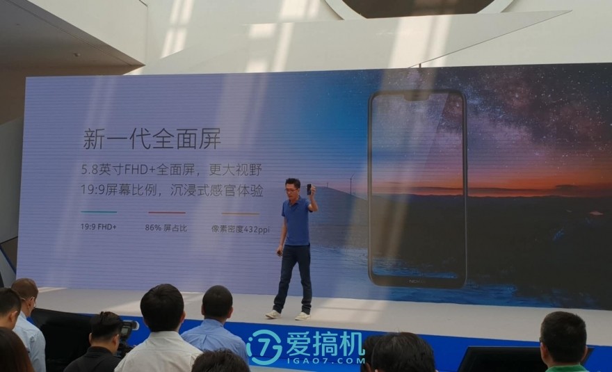 性价比高突显！NokiaX6公布：骁龙636 4gB，1299元超级！