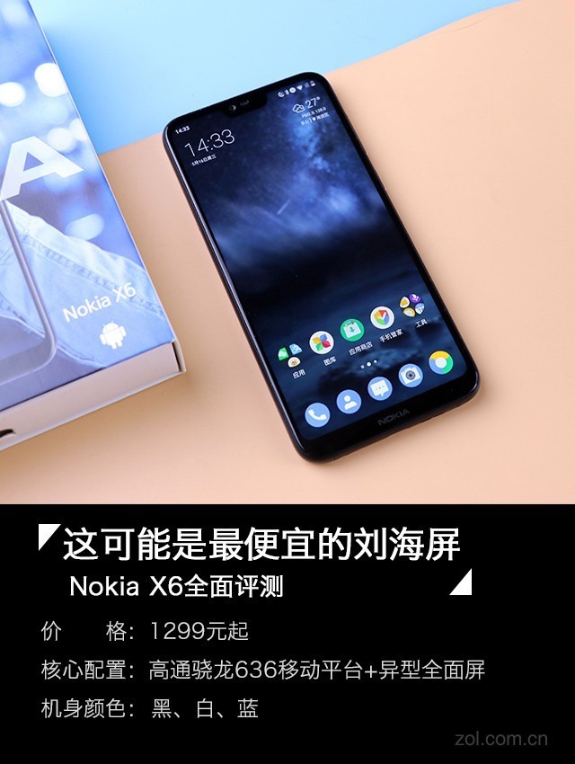 Nokia X6评测 千元刘海屏自带“爆款”光环