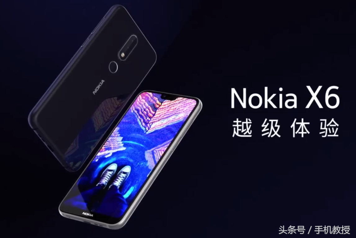 诚心满满的！1299元起享跨级感受，Nokia带著新手机X6重归了