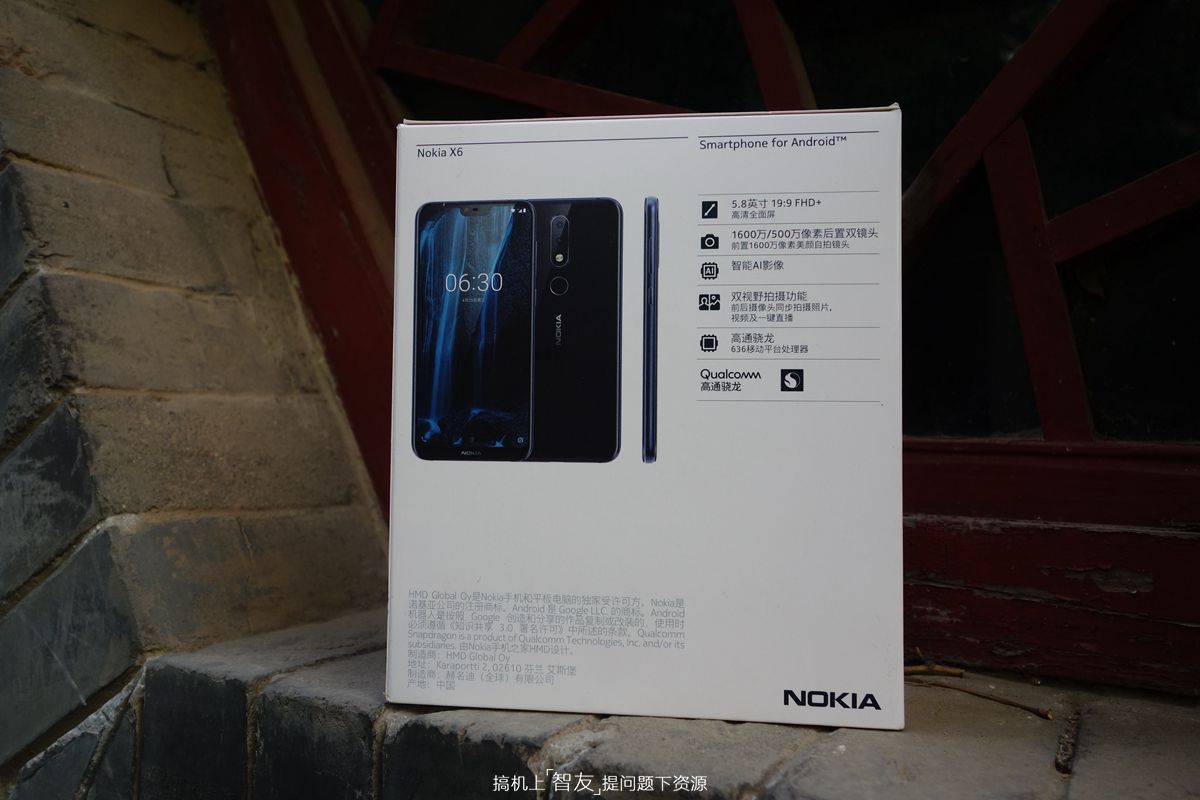 骁龙636 留海屏幕 越级配置 诺基亚X6开箱体验 附样张