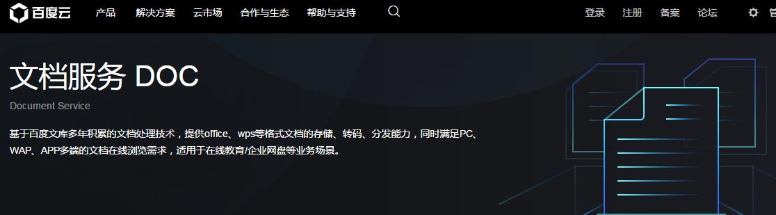 五个你可能没用过的在线网站，但是每一个都是你很想用的！