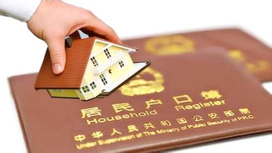 买房不住？8年内限制转让还不够，有城市出大招