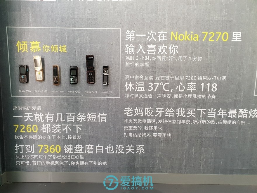 诺基亚也玩性价比？诺基亚X6上手体验：千元最值刘海屏！