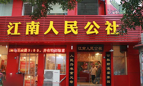 盘点那些大街上遇到过的搞笑饭店名字，网友们都笑疯了！