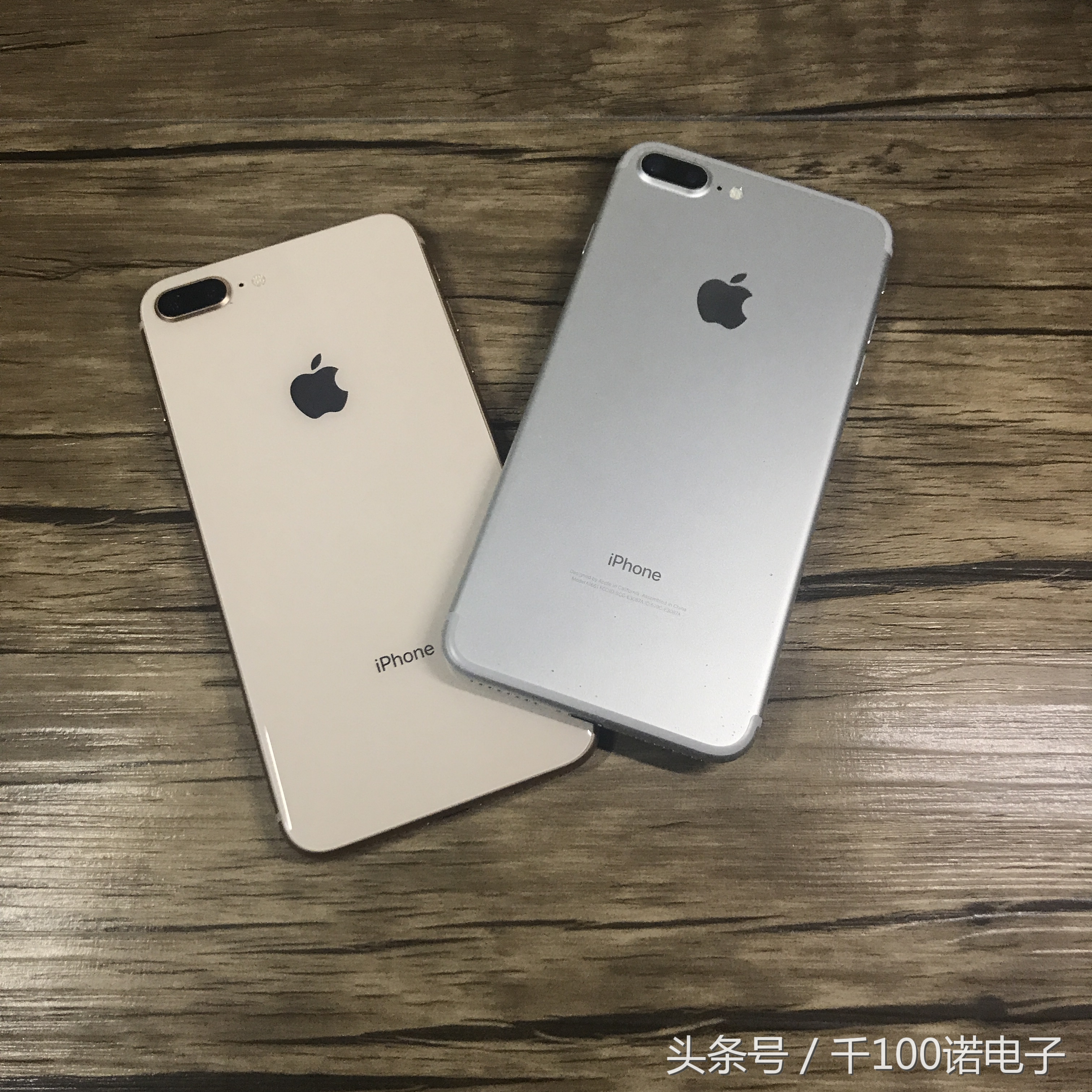 iPhone 7 plus跟iPhone8plus比照，从这组数据信息就可以看出去区别在哪儿