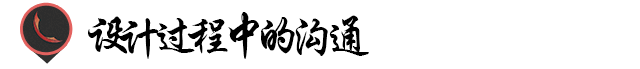 如何进行画册设计？