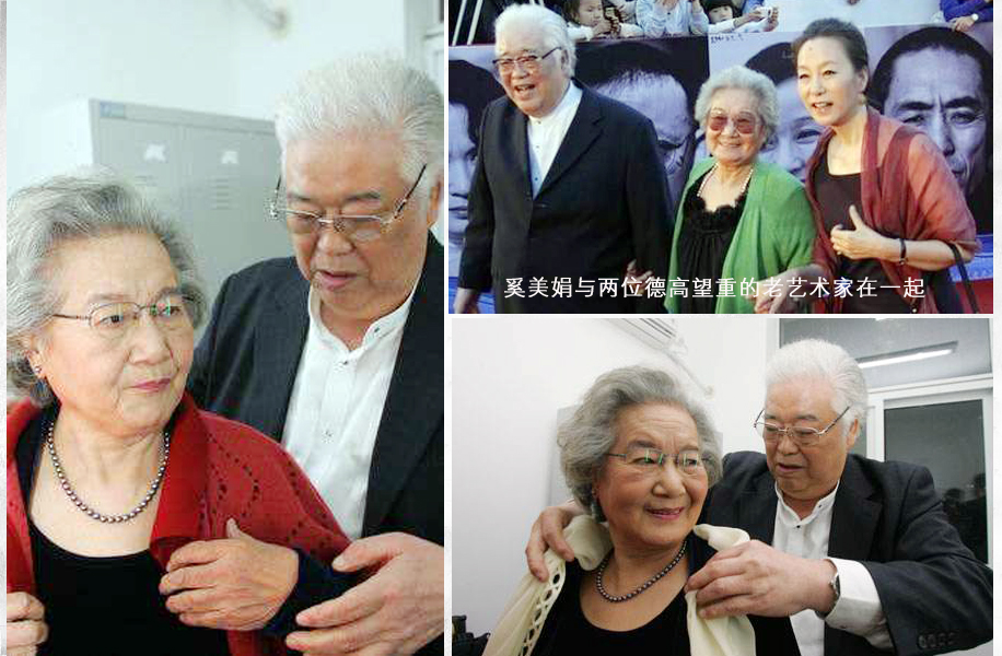 Star Yu Yang and madam age photograph accelerate a tough guy 180 years old had gone 65 years hand in hand still conjugal love if first