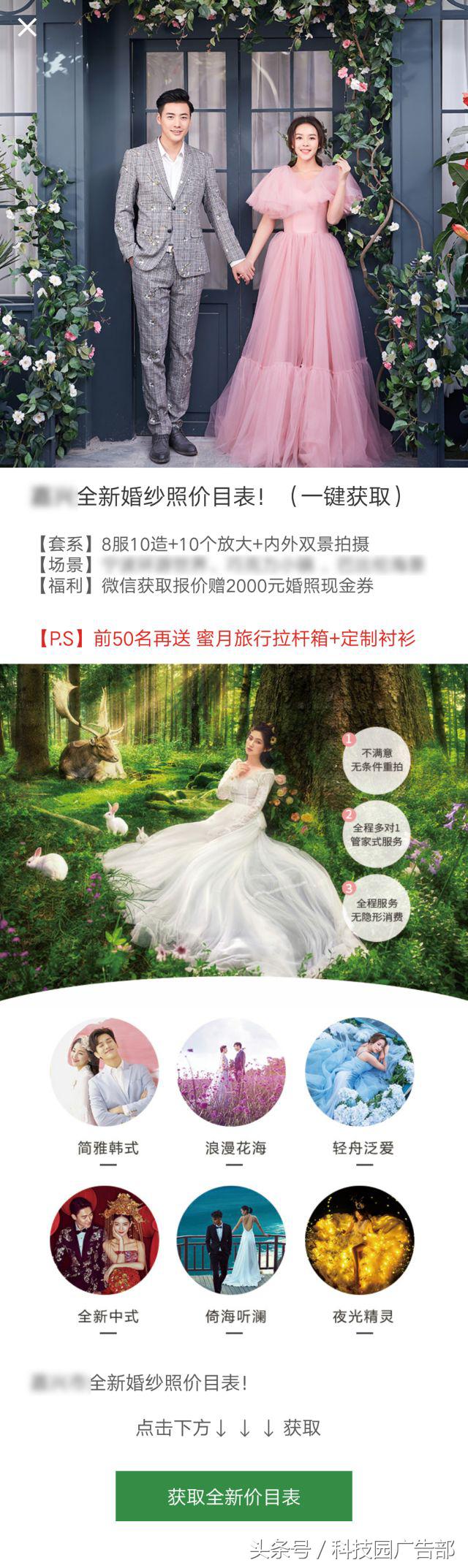 运营超100家品牌的推广大神告诉你必须掌握的4大能力！