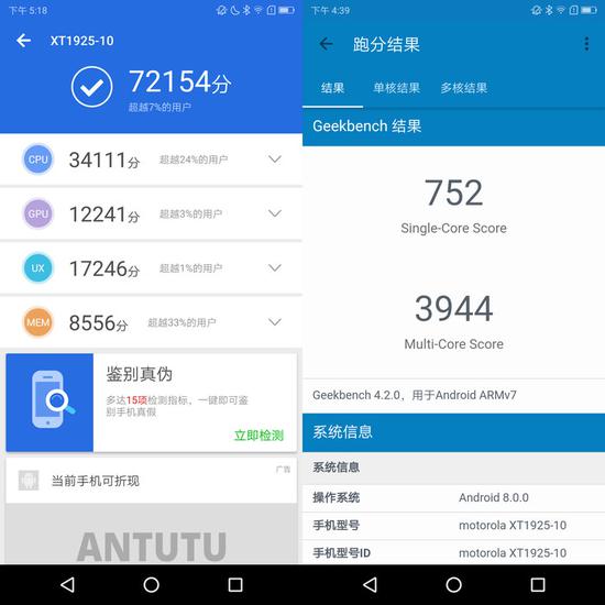 moto青柚1s评测：年轻人的高颜值社交手机