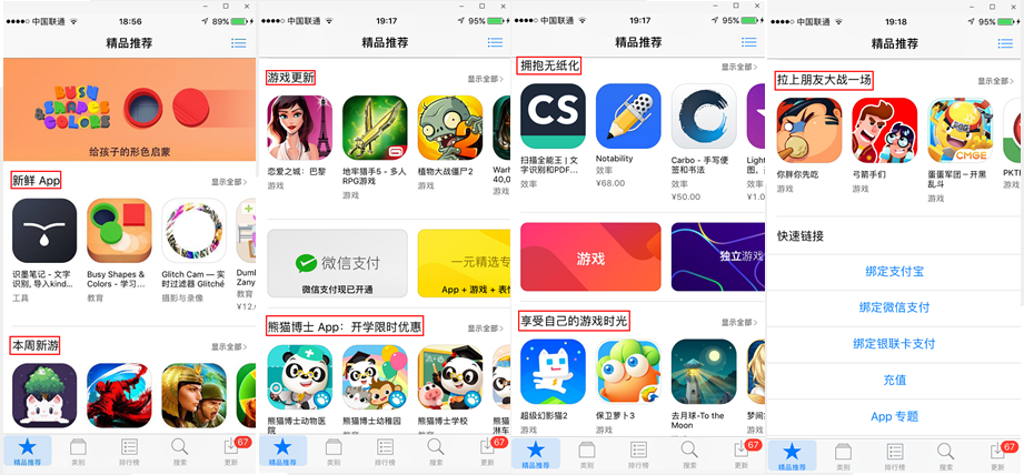 「白鲸公开课」怎么做ASO最有效？高手教你玩转海外App推广！