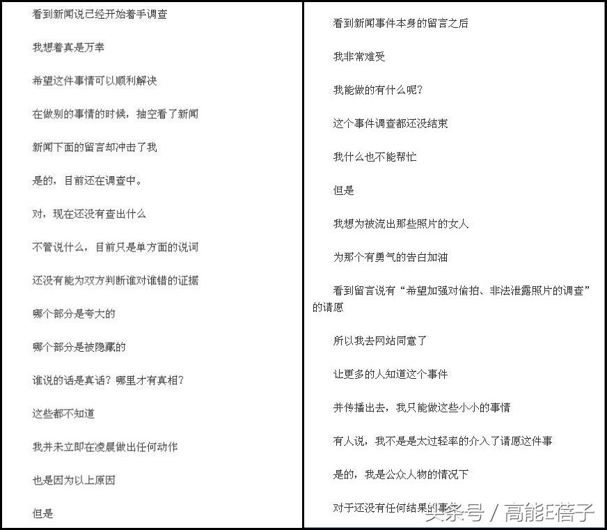 图文 秀智公开支持性骚扰受害网红被批 惹上官司遭韩国网友请愿处死刑 裴秀智最近干什么 Www Bagua5 Net