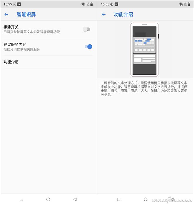 最超值的刘海屏新秀！诺基亚Nokia X6评测体验