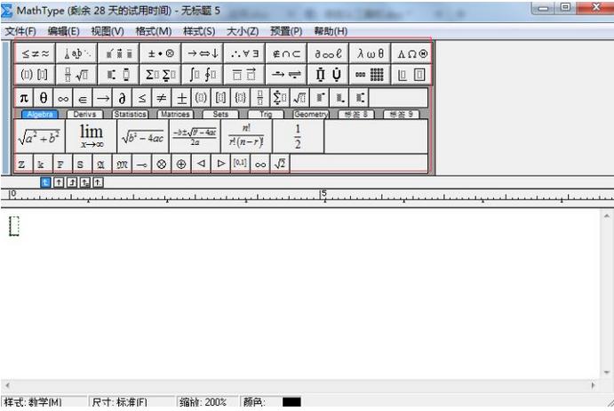 mathtype怎么打空格如何，mathtype怎么打空格好不好