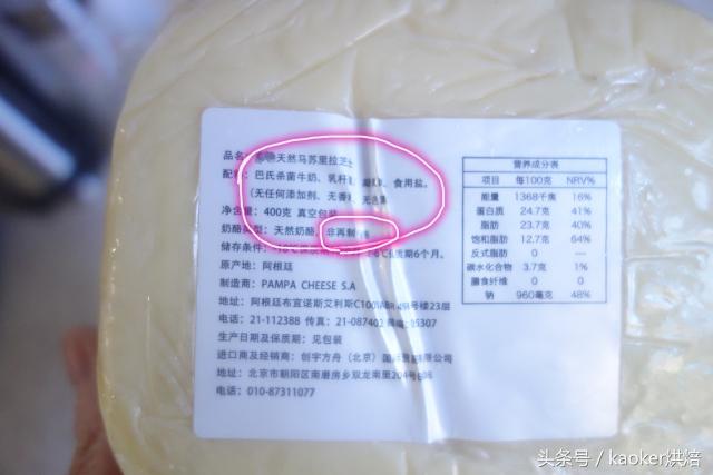 还在头疼奶酪怎么选？怎么保存？怎么用？看完这篇全知道！