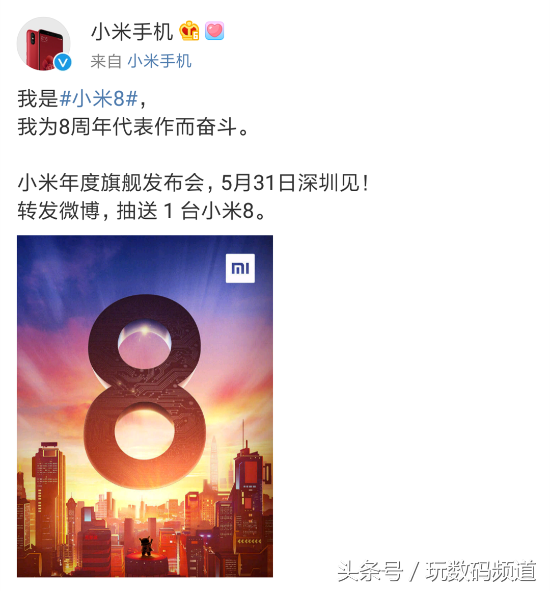 中国发行市场价5888元？！HTC U12 全曝出，市场价感人至深！