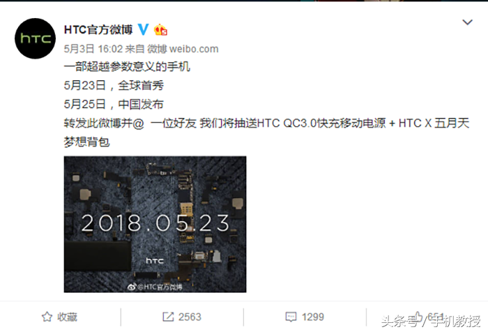 照相高科技 系統(tǒng)軟件互動新感受或將變成HTC全新升級旗艦級U12 的大產品賣點