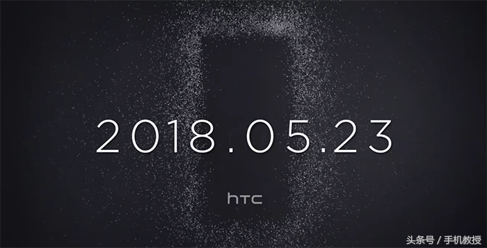 照相高科技 系统软件互动新感受或将变成HTC全新升级旗舰级U12 的大产品卖点