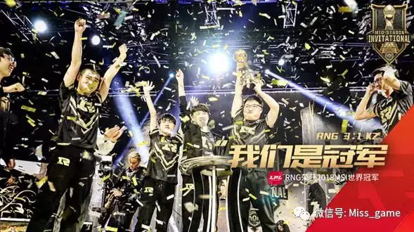 LOL：冠军之夜活动登录就送永久皮肤！还有RNG夺冠绝版限定头像