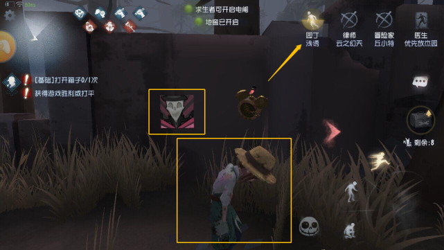 The 5th character: The government admits outstanding garden party eventually, you see sharp edge claw did not see the rose of my backside however only