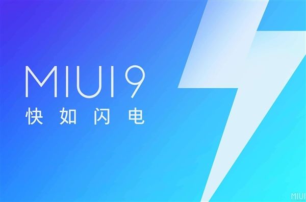 总算来啦！小米官方确定：MIUI 10与小米8一同公布，5月31日见！