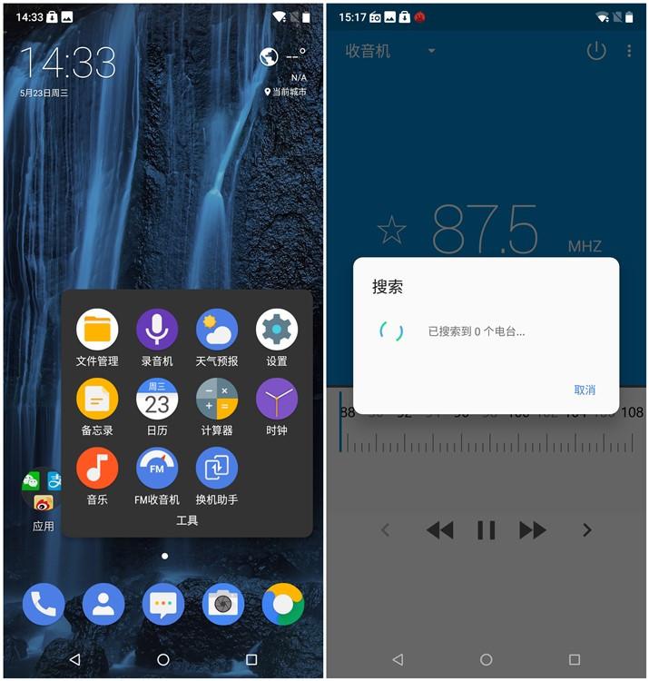 NokiaX6手机评测 新的千元手机主宰