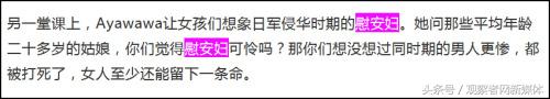 ayawawa为什么能成为300万焦虑女性的“救命稻草”？