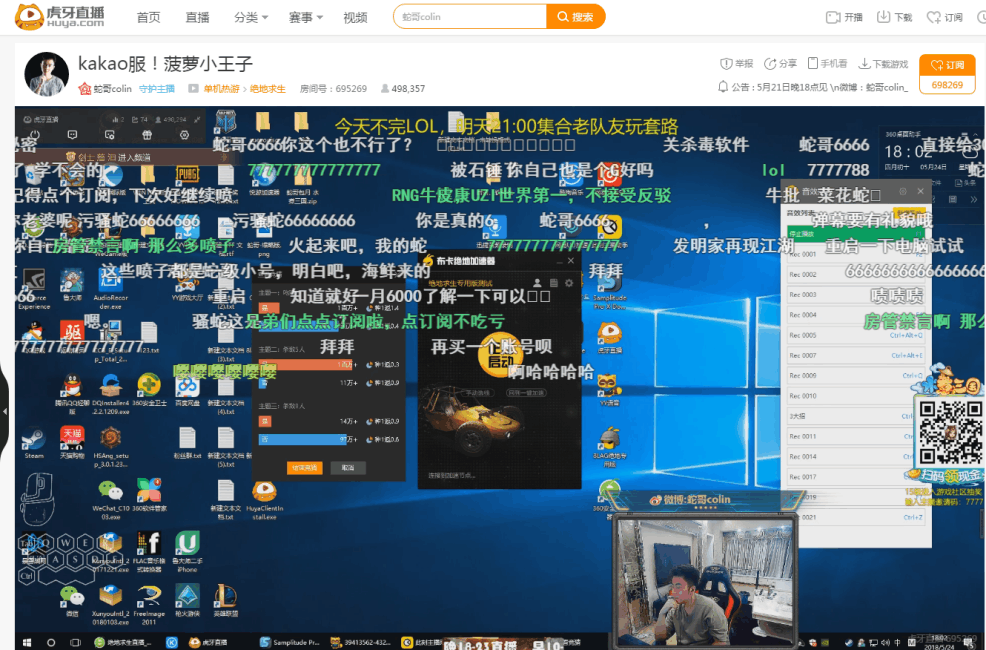 开挂跳槽的蛇哥还能东山再起？网友一条弹幕扎心了！