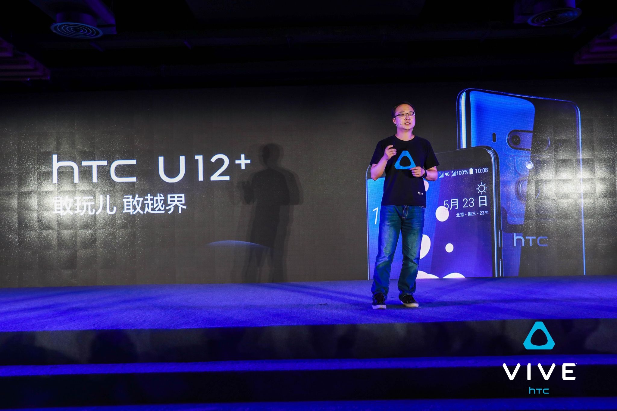 5888元！HTC U12 中国发行版公布：照相世界第二，透視蓝颜色震撼