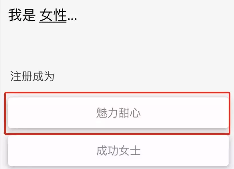 女记者亲测援交神器，被搭讪过多致手机崩溃，有人出5万包养费