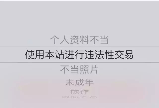 女记者亲测援交神器，被搭讪过多致手机崩溃，有人出5万包养费